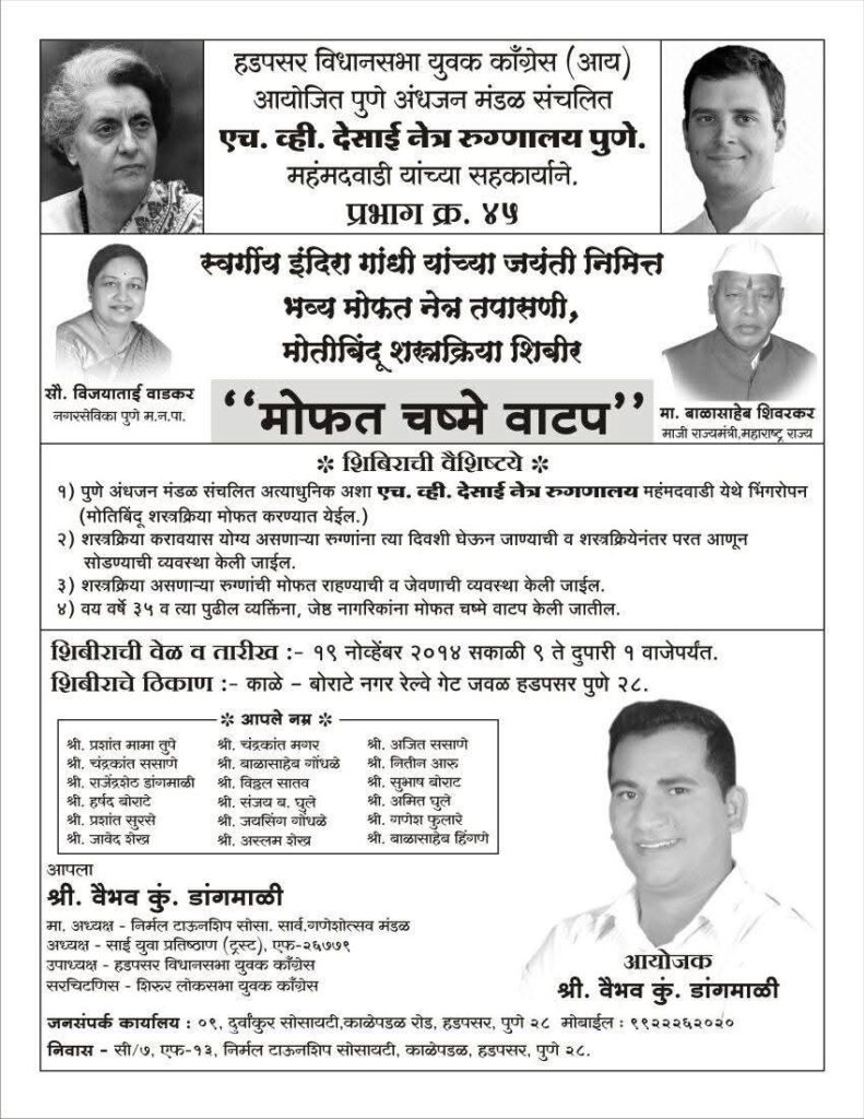 whatsapp image 2025 11 19 at 18.21.50 d6621ef9